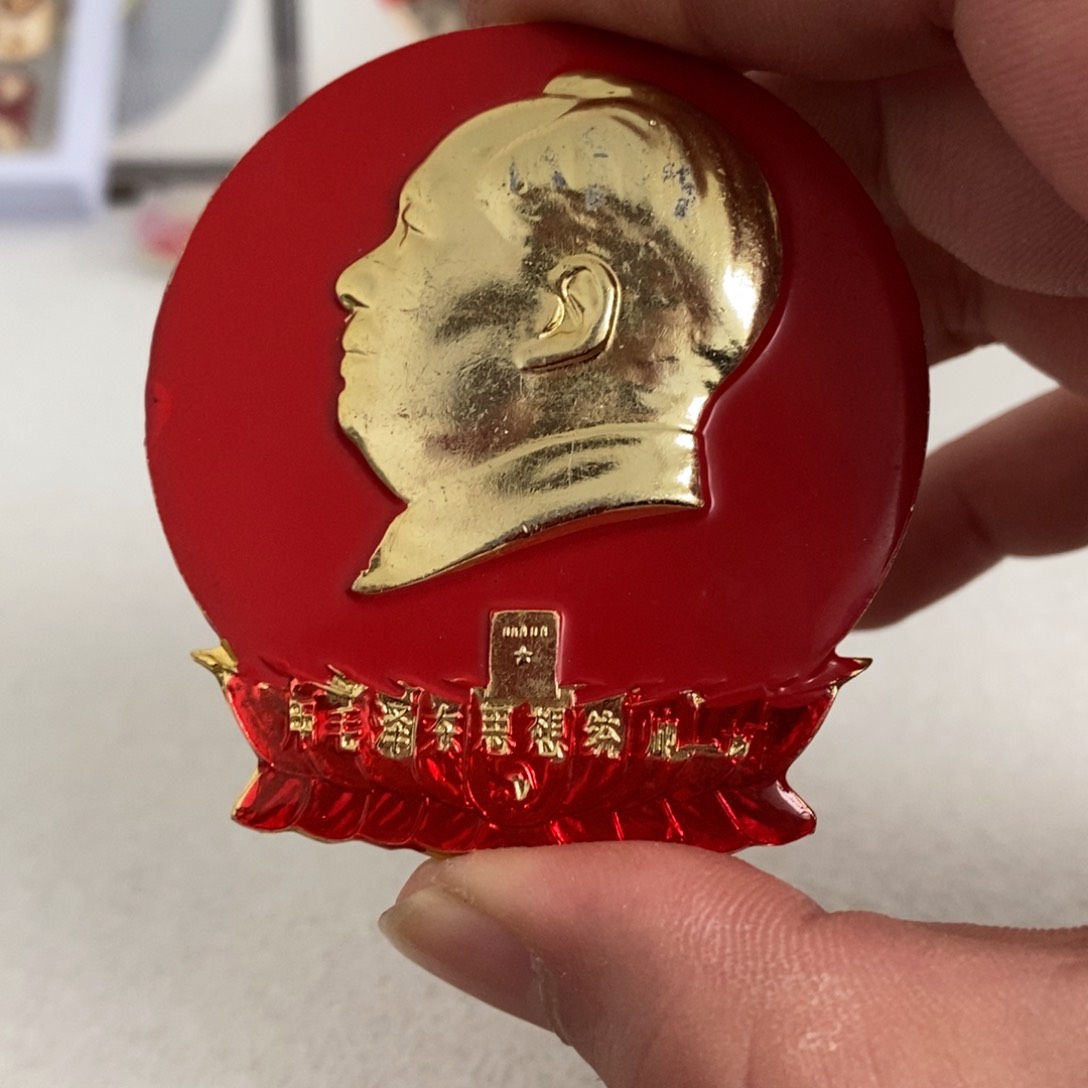 其他普通金属红色纪念章异形爷爷思想统帅