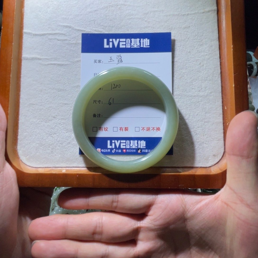 未镶嵌手镯和田玉玉****光