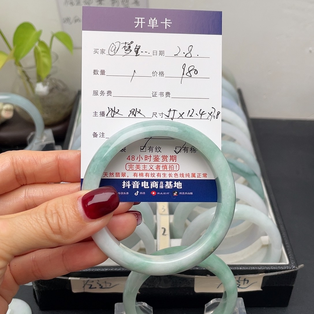 翡翠手镯未镶嵌@***乡55正圈