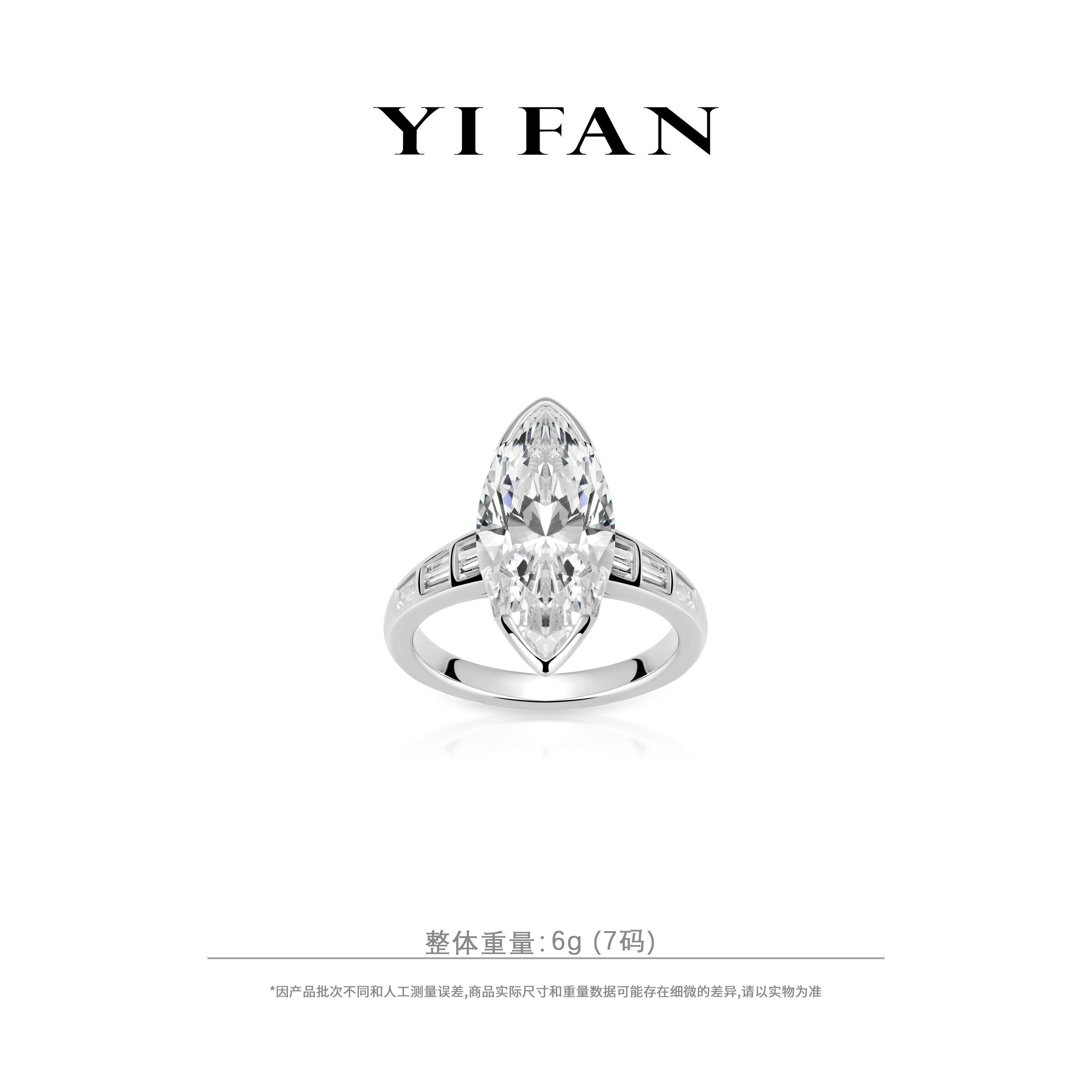 925银合成锆石戒指 10735-白马眼满钻豪镶百搭戒指