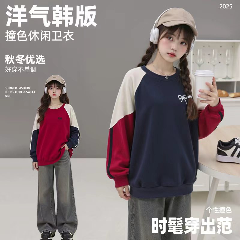 女童卫衣秋季2025新款洋气儿童圆领打底衫秋冬韩版长袖拼色上衣