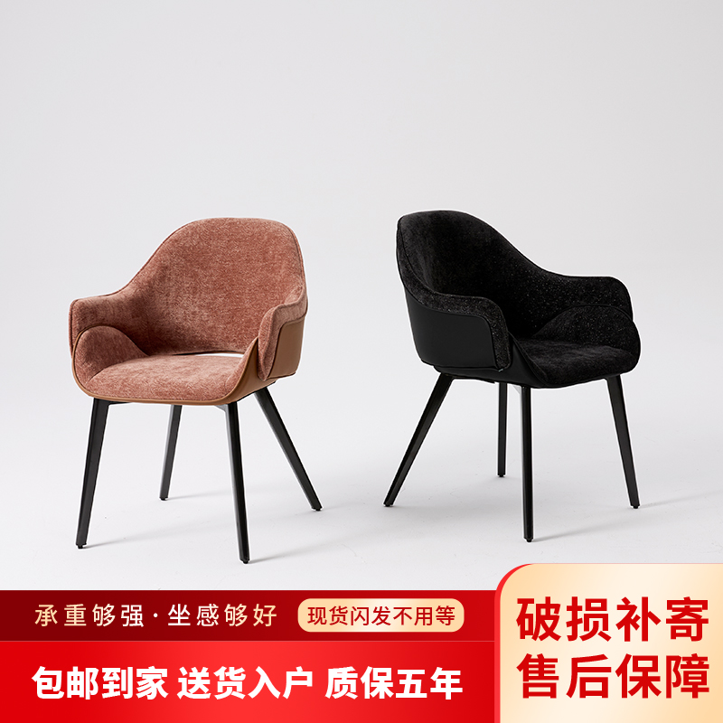 意式极简餐椅家用餐厅靠背椅休闲椅现代简约餐厅吃饭椅子酒店椅