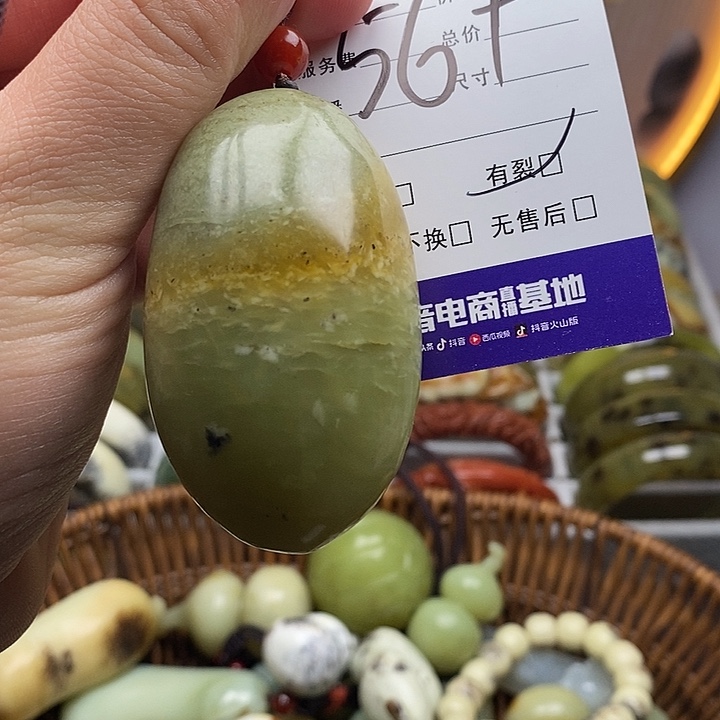 未镶嵌蛇纹石玉颈饰