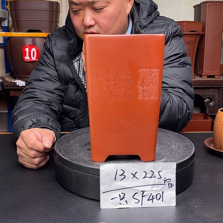 紫砂花盆货号一只SF491