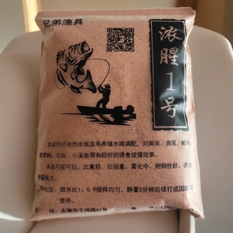 浓腥1号鲫鱼黄尾石斑通用饵料野钓垂钓拉饵