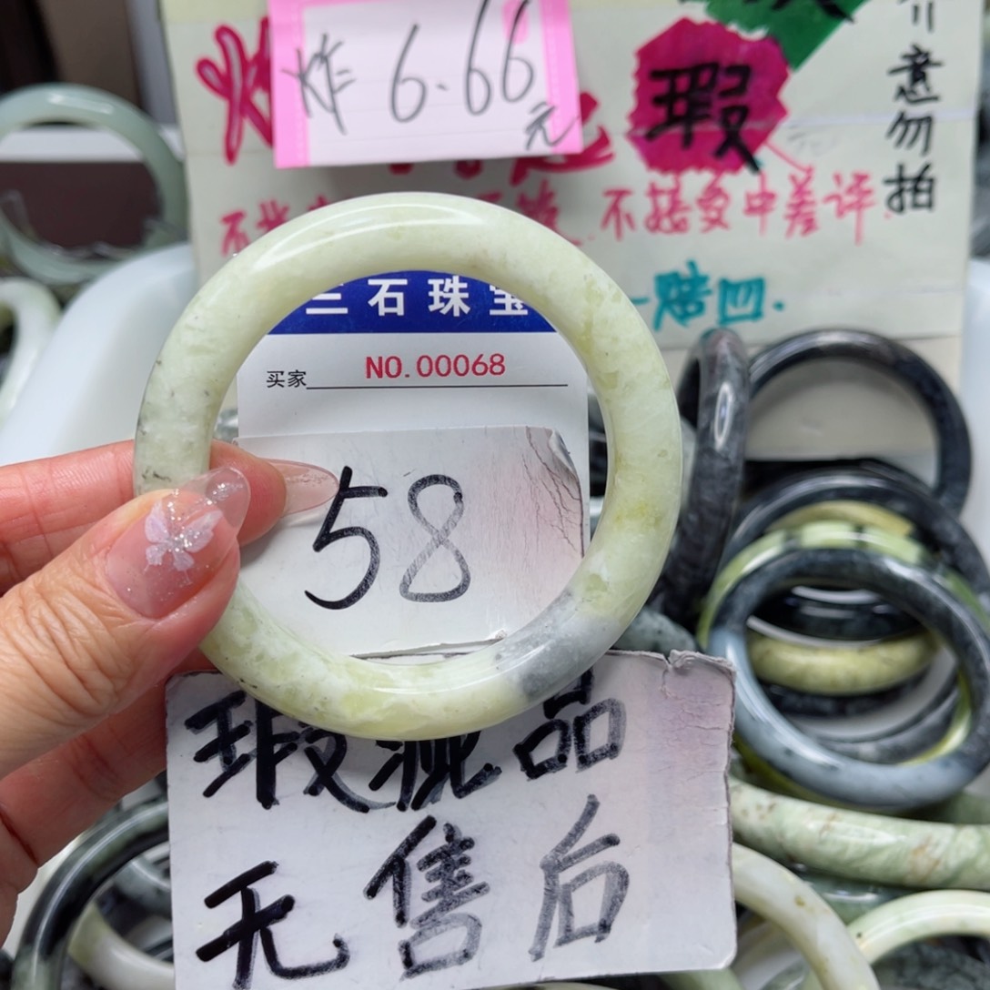 蛇纹石玉手镯未镶嵌