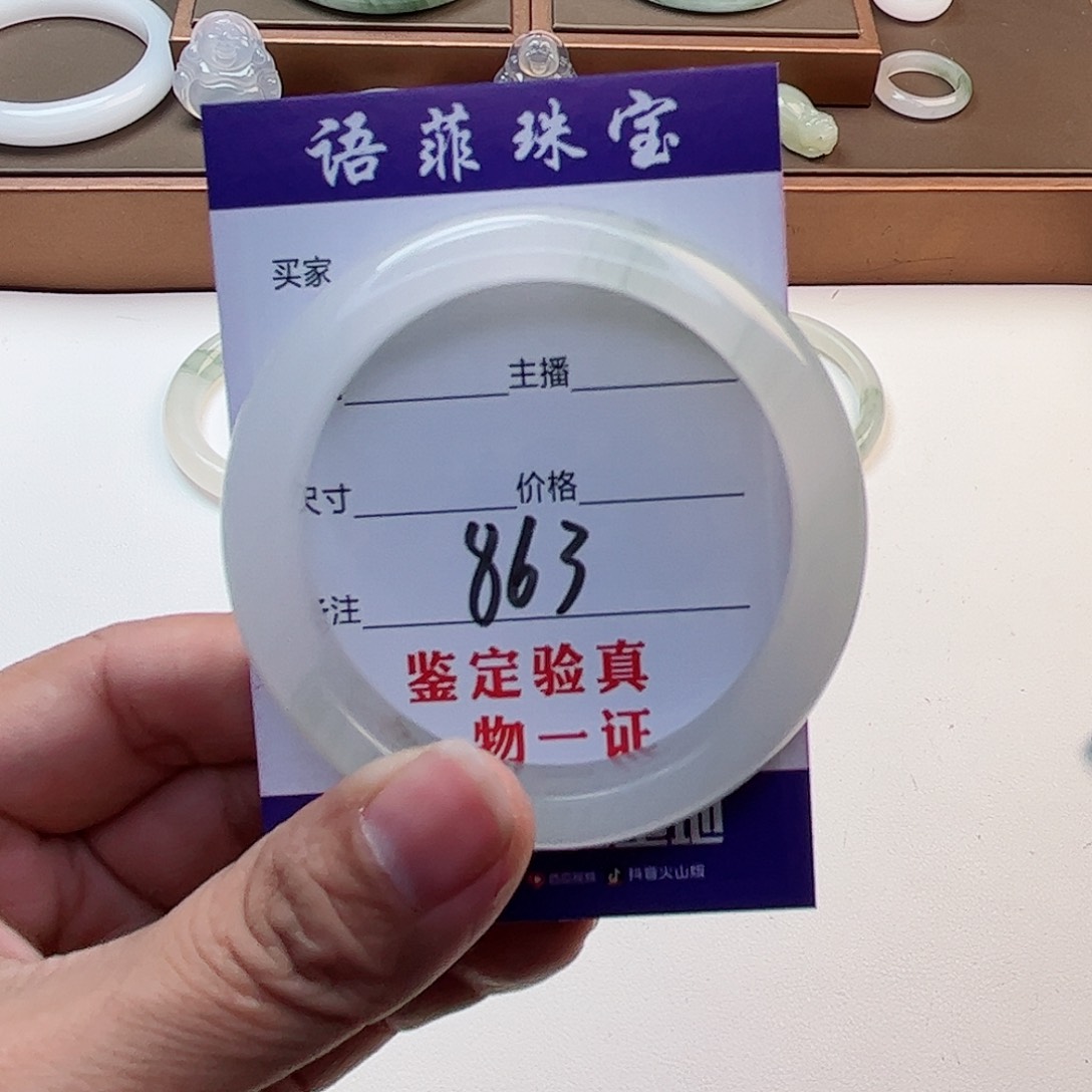 石英质玉手镯未镶嵌?*