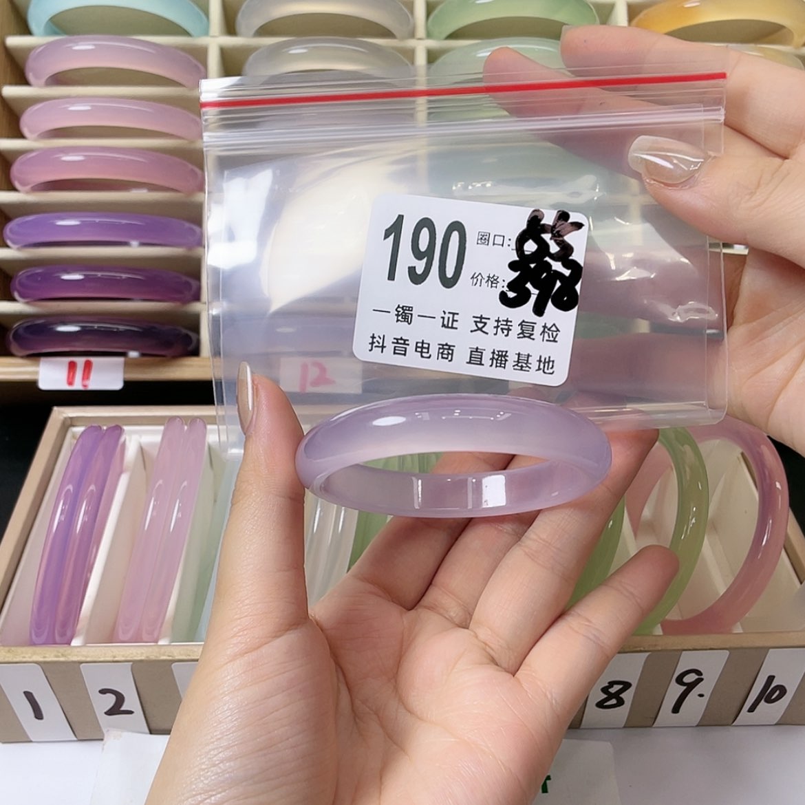 【闪购商品】手镯玛瑙/玉髓未镶嵌田*甜