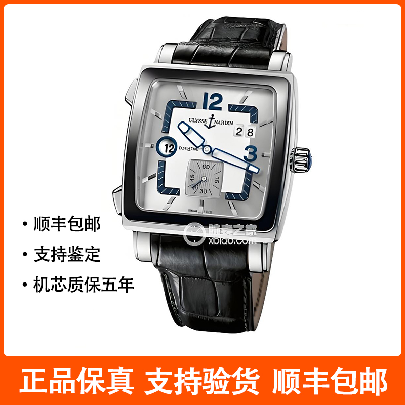 95新  雅典/Ulysse Nardin 双时区 自动  精钢 42MM 专柜价82100