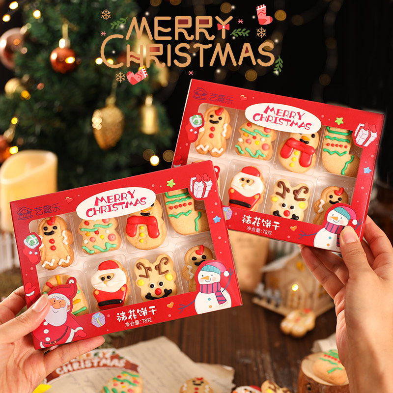 圣诞节饼干卡通老人造型装饰糖霜裱花饼干伴手礼零食平安夜小礼物