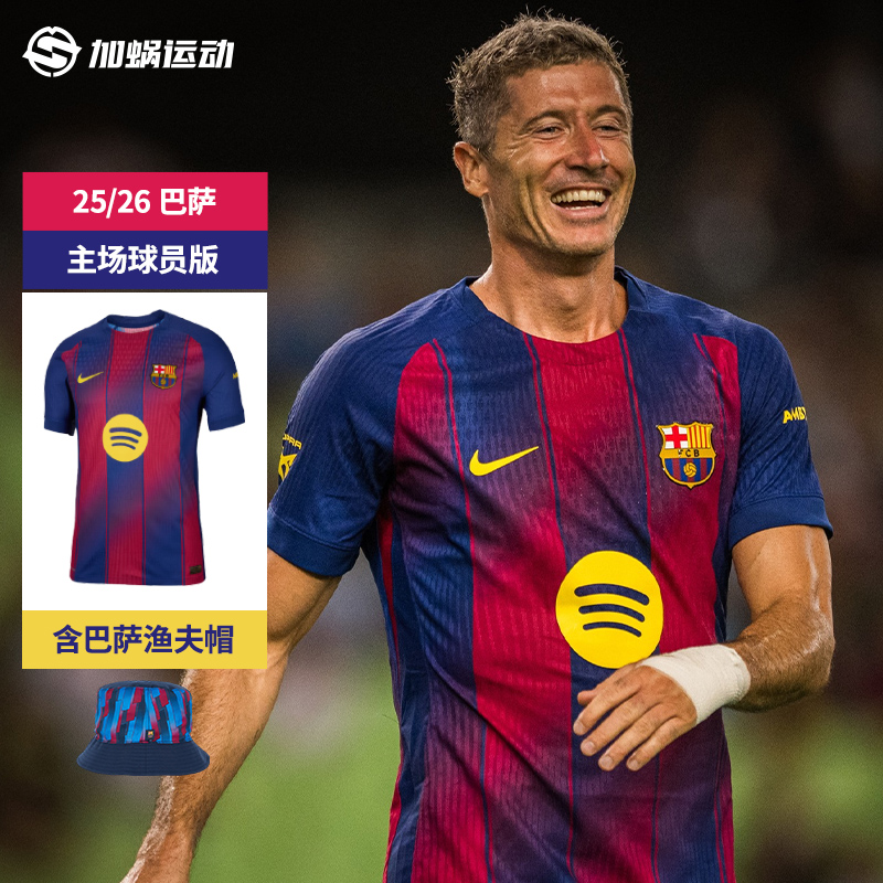 【双十二爆款】耐克25/26巴萨主场球员版球衣短袖足球服HJ4544-456