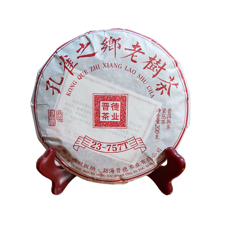 2024年 晋德茶业 757T 普洱熟茶 200g