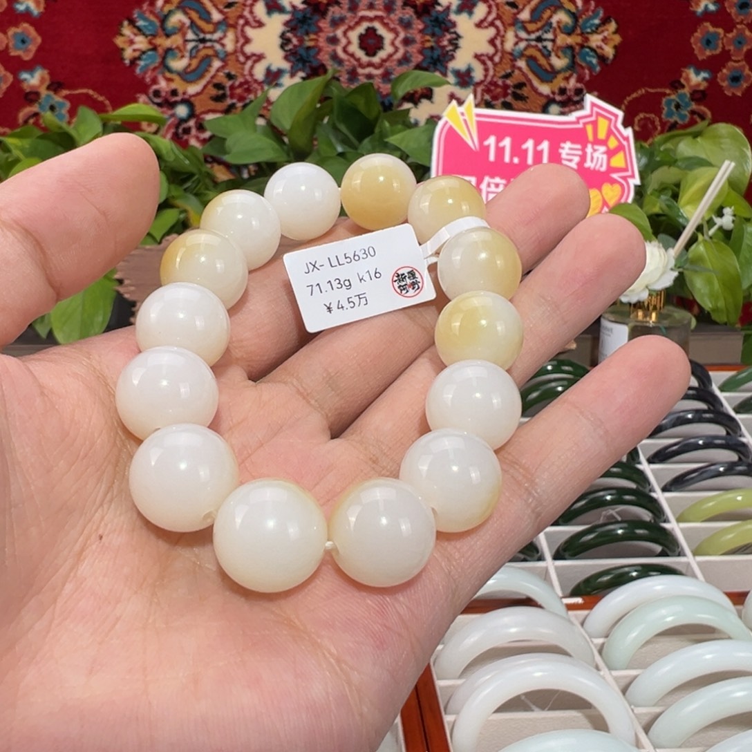 和田玉（糖玉）未镶嵌手串