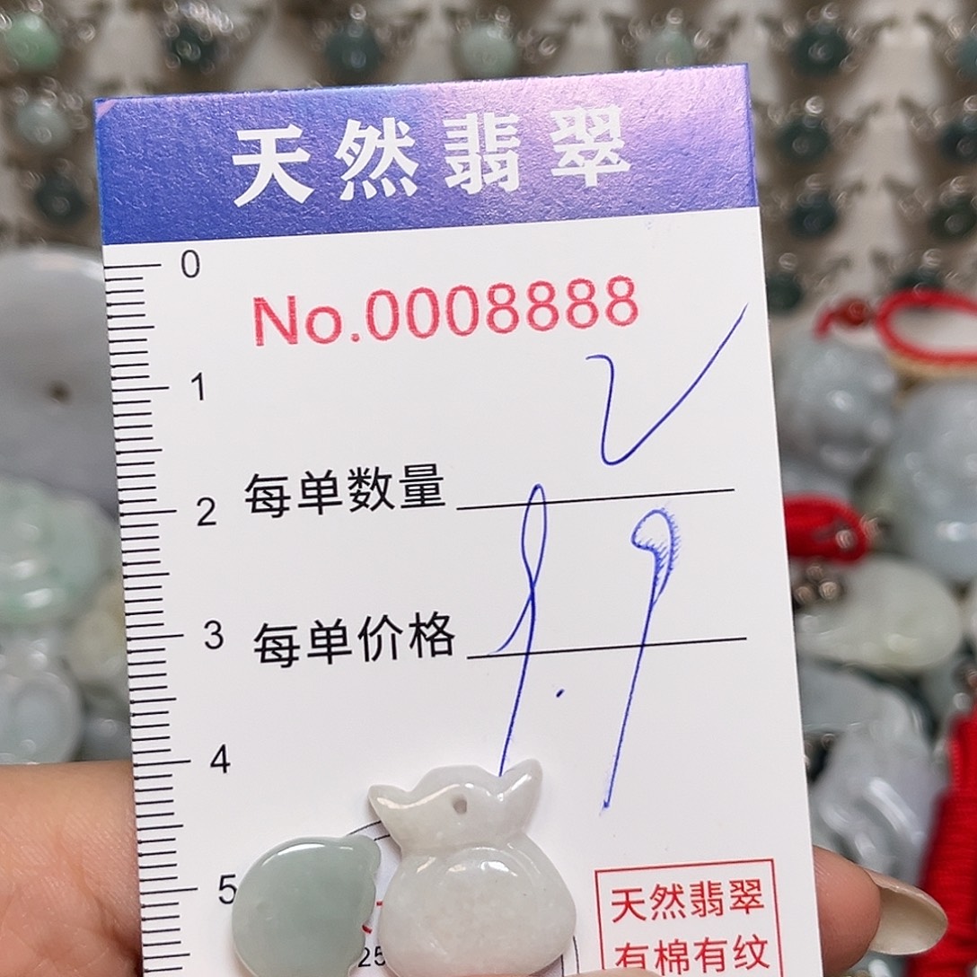 翡翠未镶嵌颈饰8888