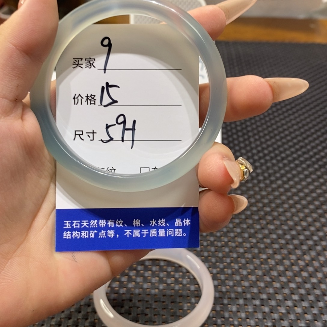 手镯玛瑙/玉髓未镶嵌9