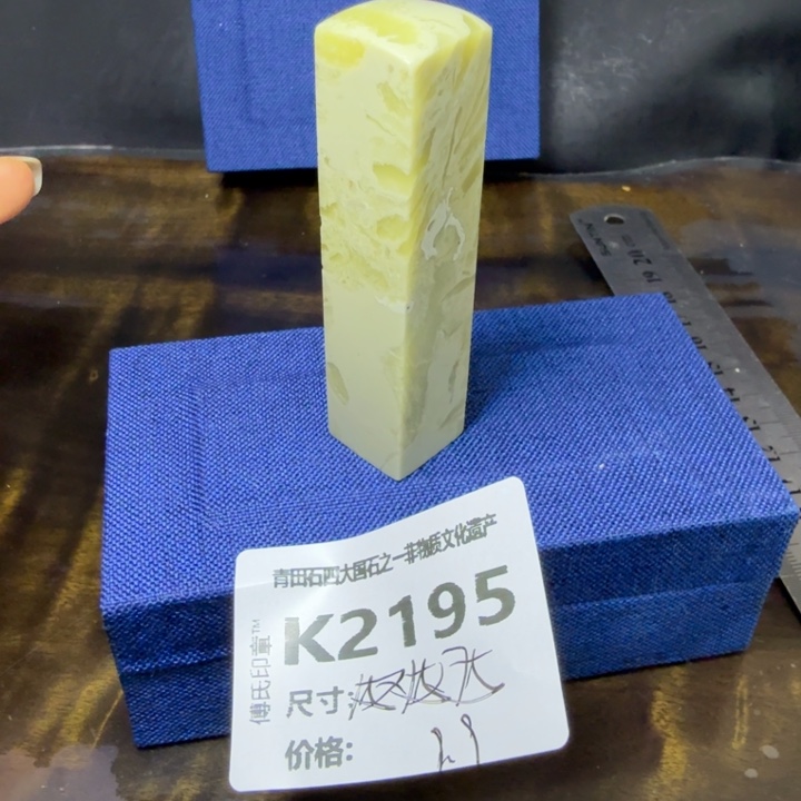 青田石10.2青田石雕厂家直销