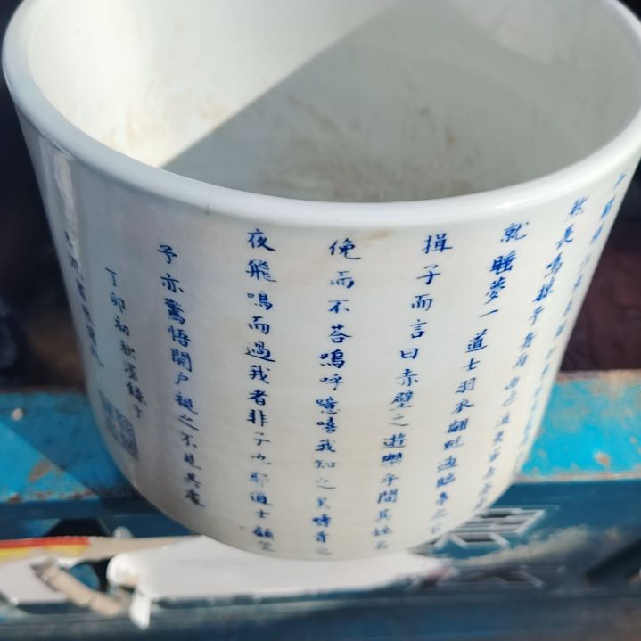 罐k*n瓷器古文化妆品了吗？