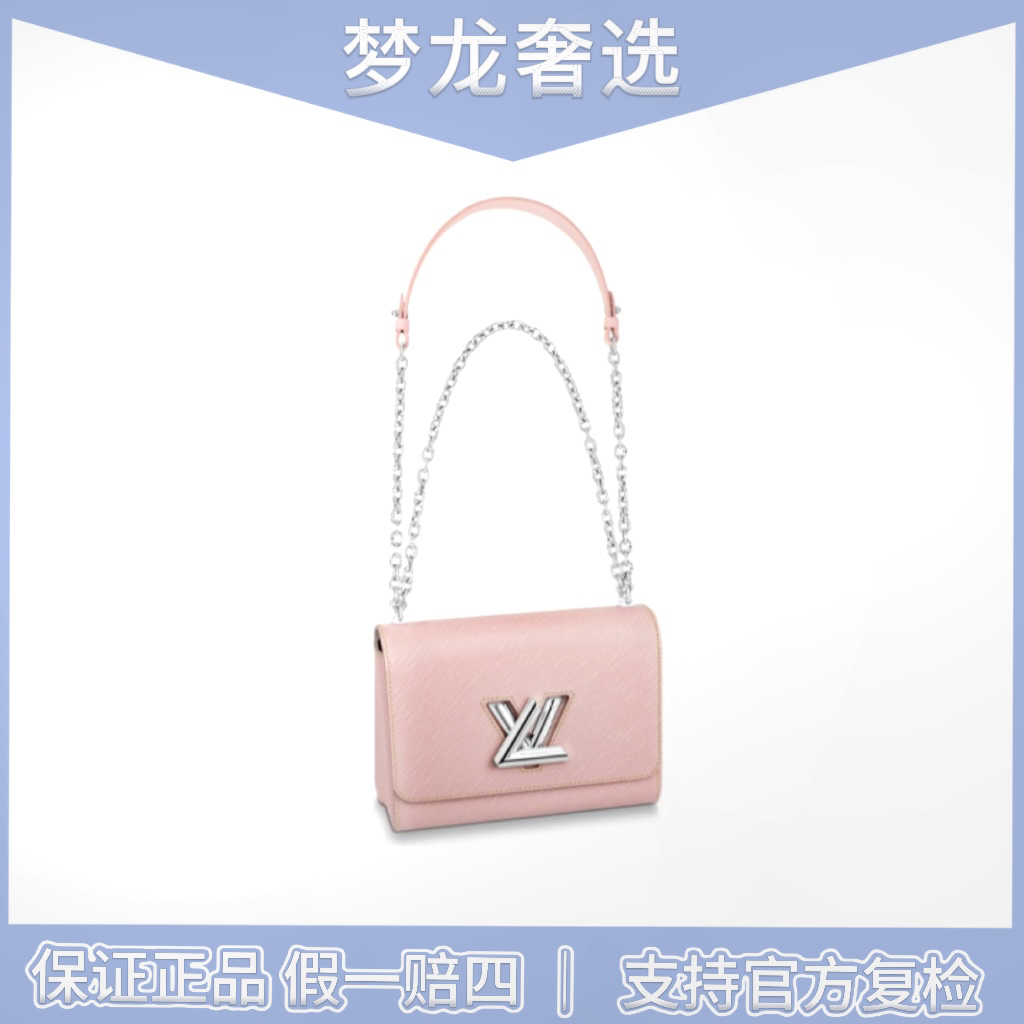 95新 LouisVuitton/路易威登 LV 中号扭扭粉色/ML
