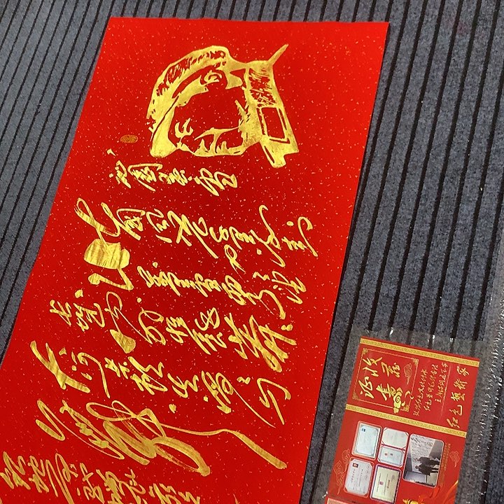 书法冯伟老师红雪头像