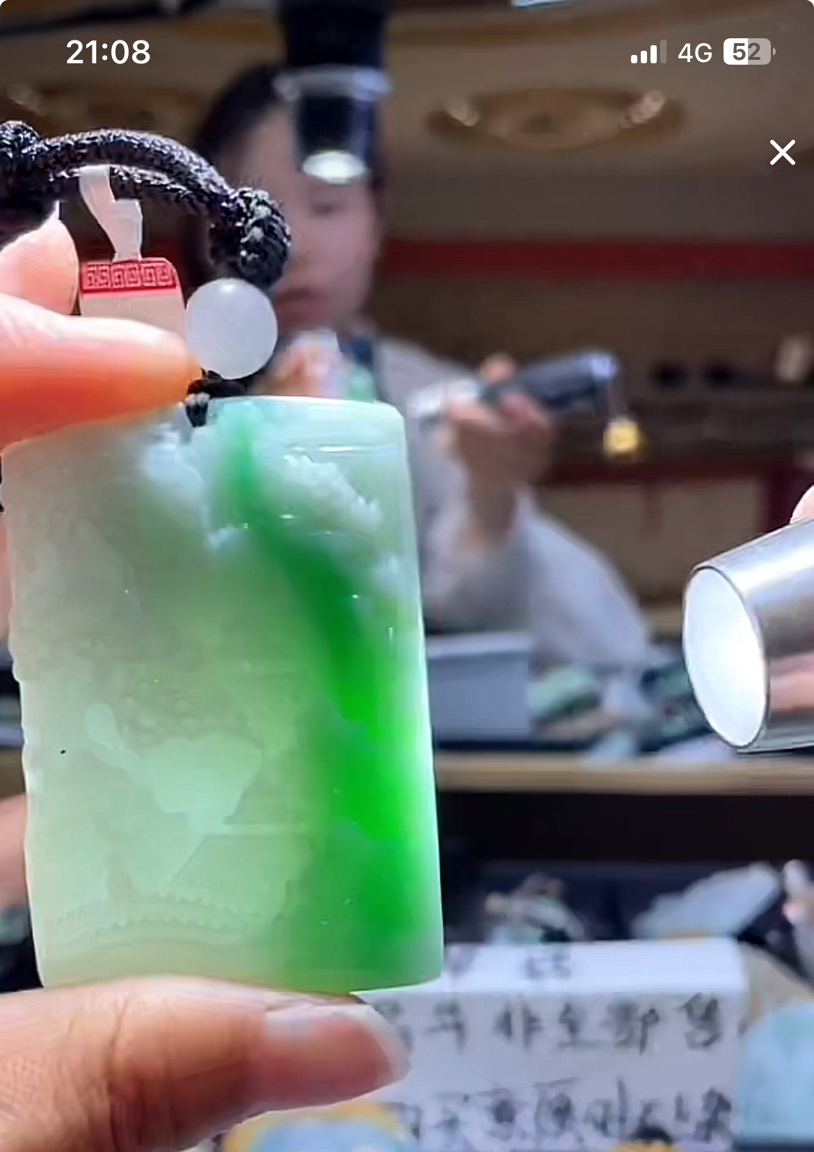 天然缅甸翡翠A货