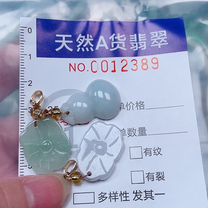 吊坠(不含链)未镶嵌翡翠
