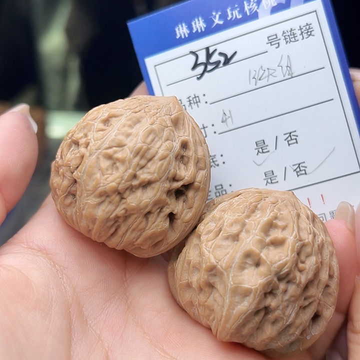 文玩核桃吊坠核桃树352