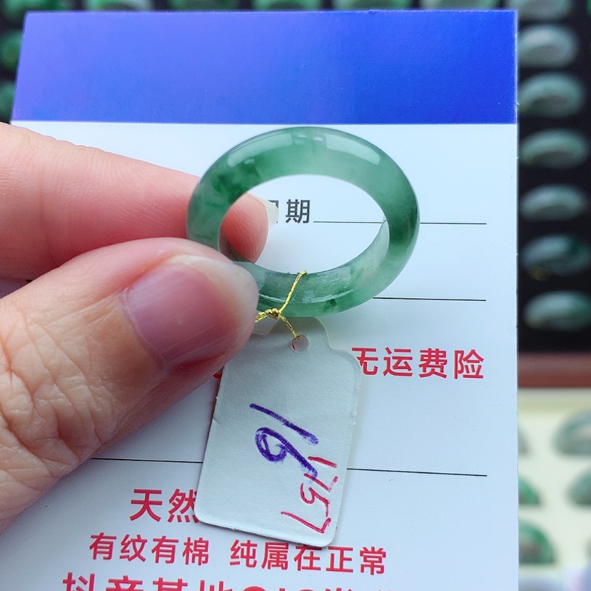 【闪购商品】翡翠戒指未镶嵌）