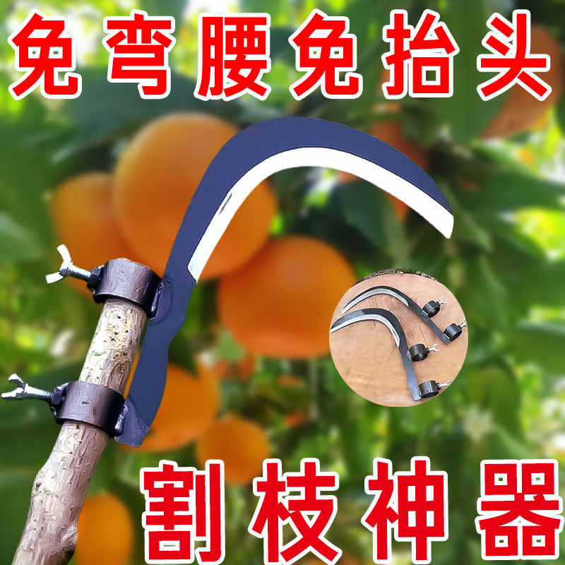 锰钢槟郎刀农用工具割草镰刀高空专用割香椿割香蕉割椰子镰刀头