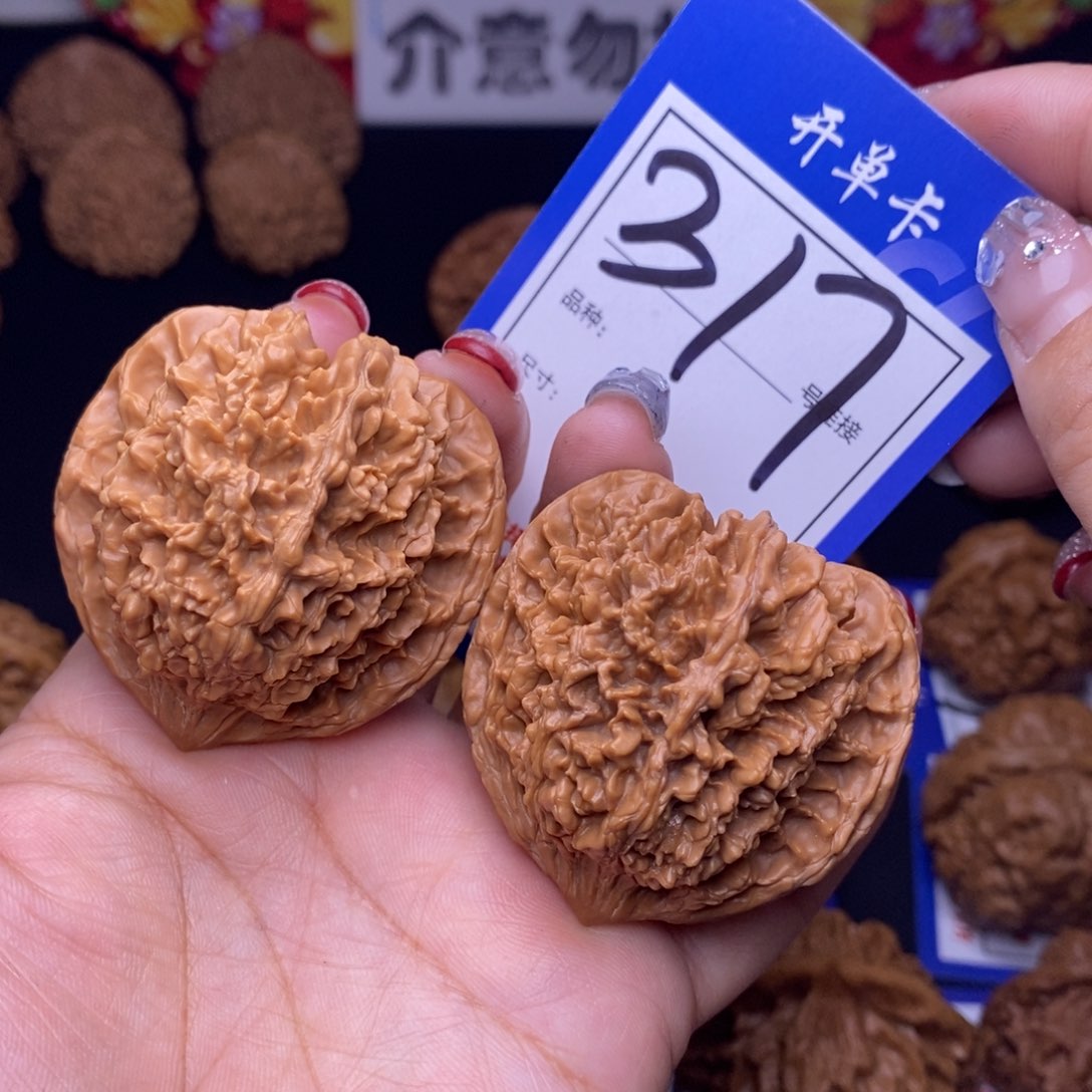 317号链接星星4.5尺000000