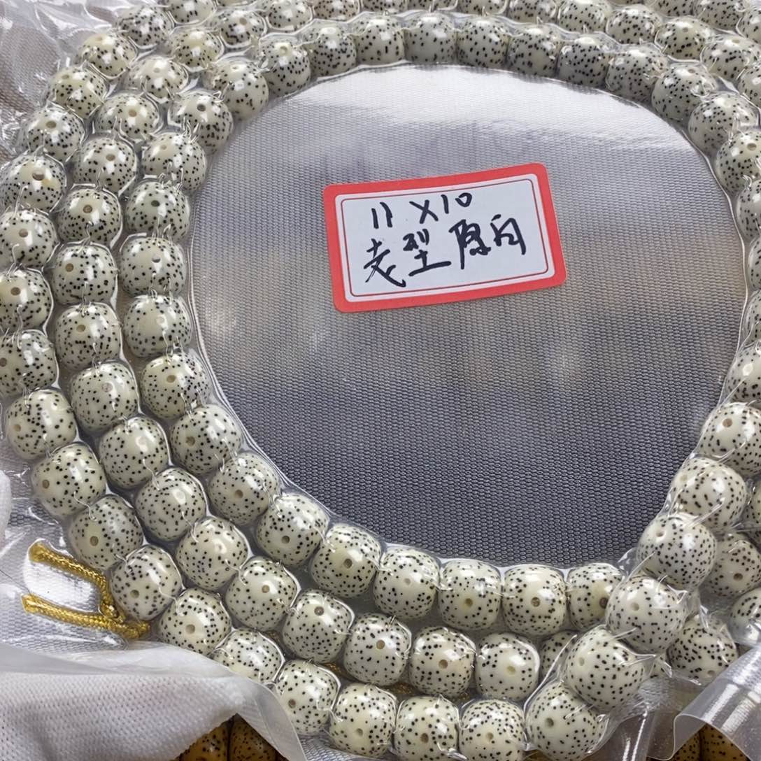 星月菩提吊坠11✖️10原生态原白