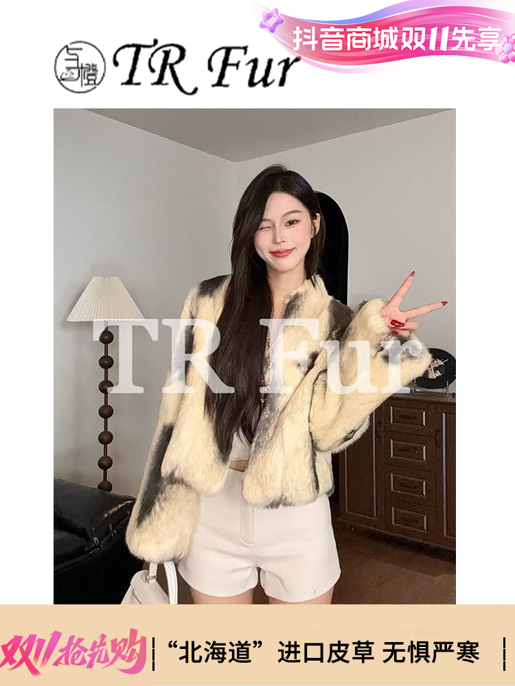【北海道】进口皮草外套兔毛皮草外套冬天网红款