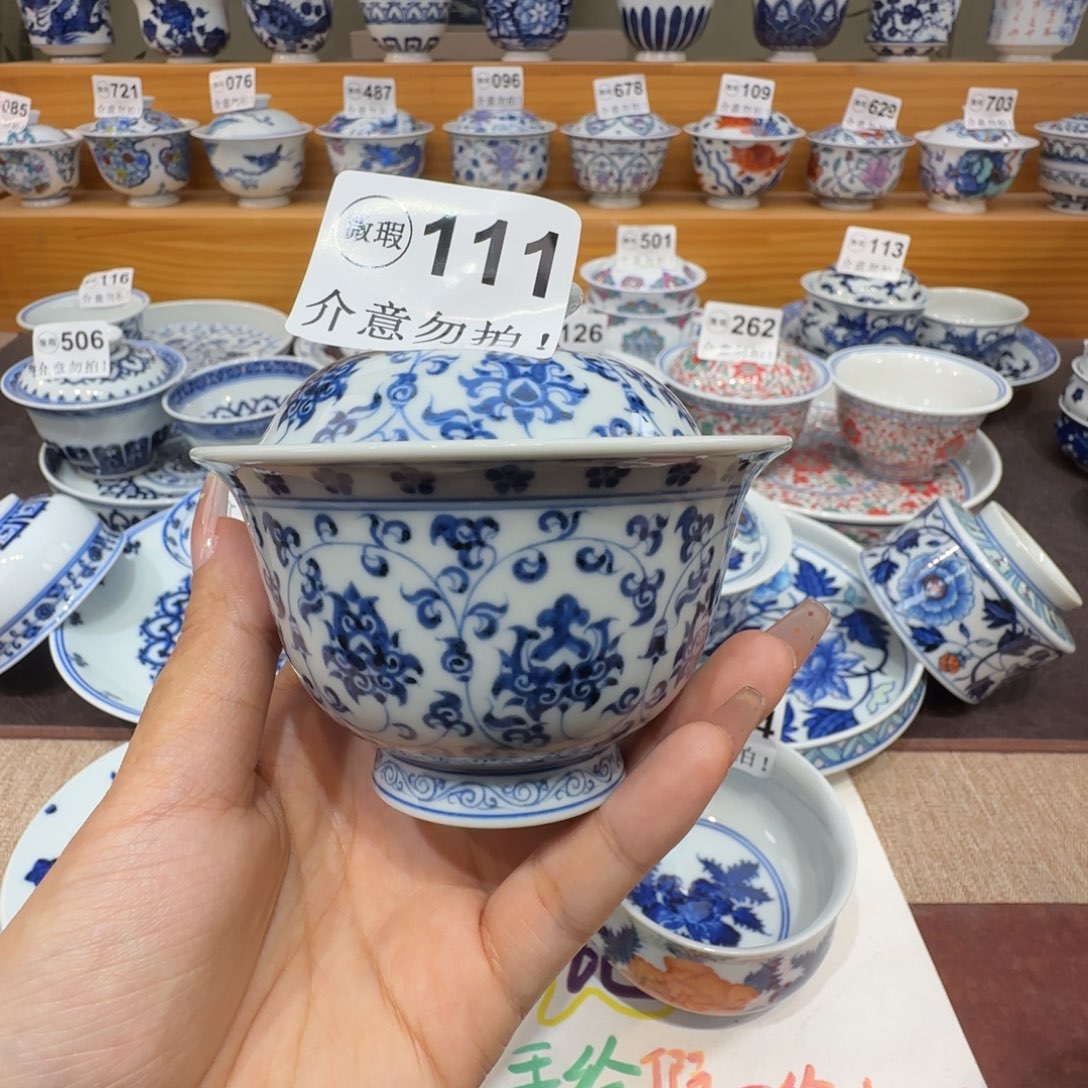 微瑕景德镇陶瓷杯子