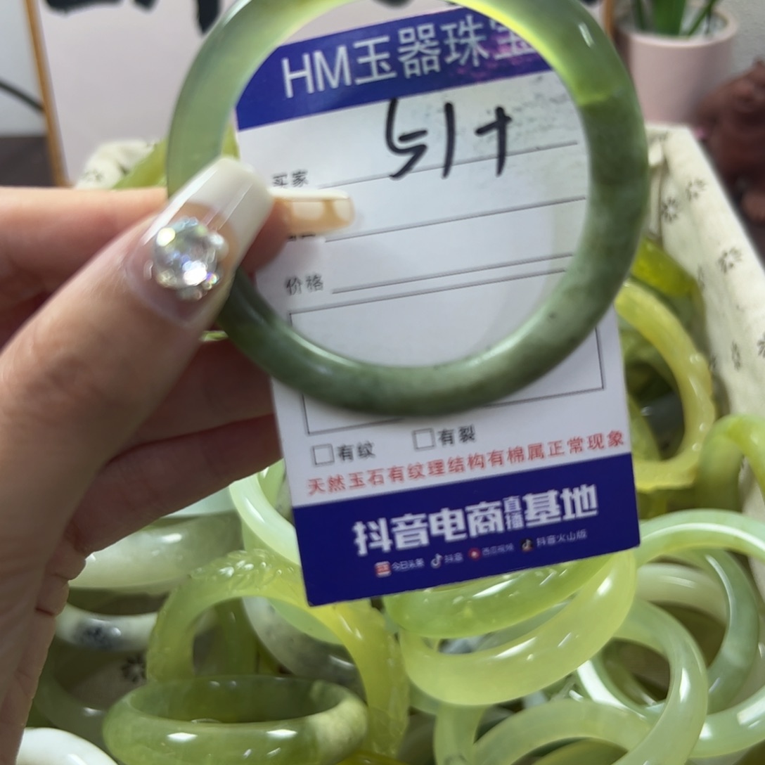 蛇纹石玉手镯未镶嵌37