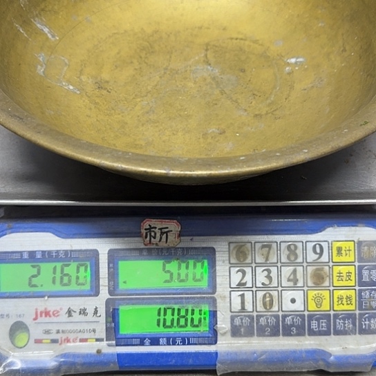 君***下421 铜器8888885585585