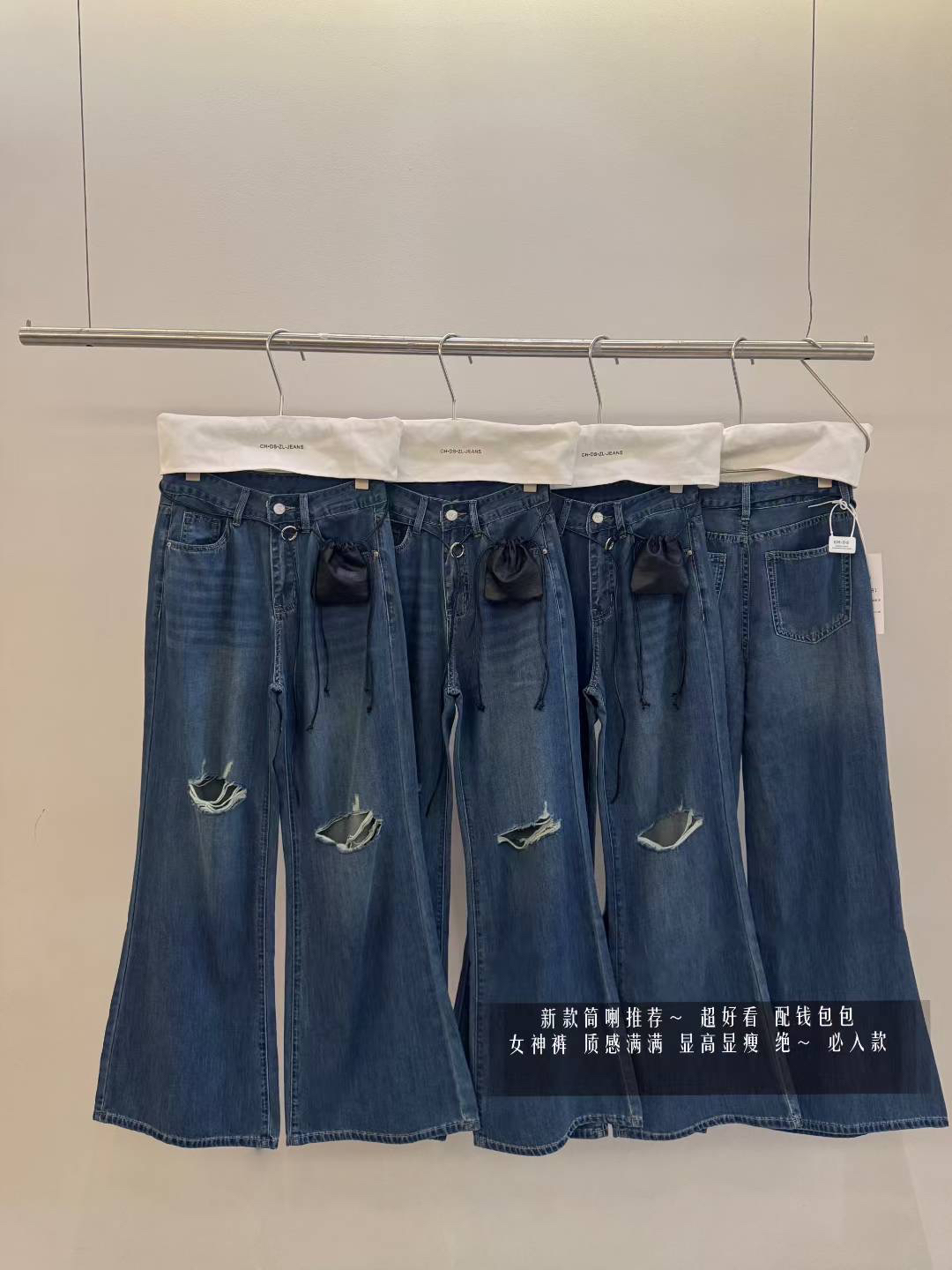 夏款牛仔裤最新款