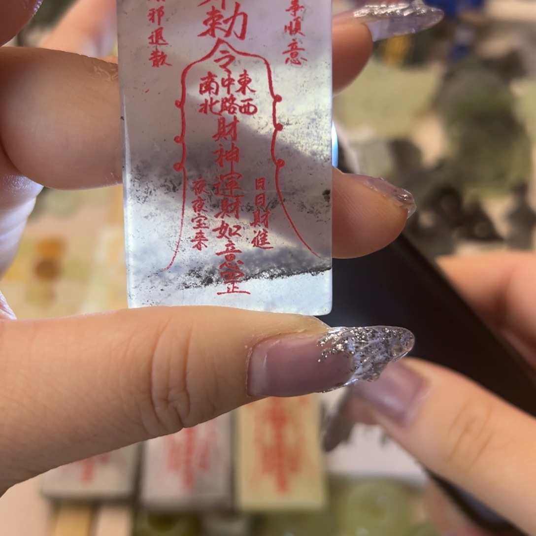蛇纹石玉颈饰合金