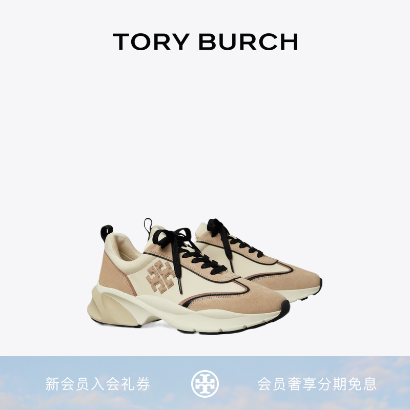 TORY BURCH 汤丽柏琦 GOOD LUCK 系带休闲运动鞋161841