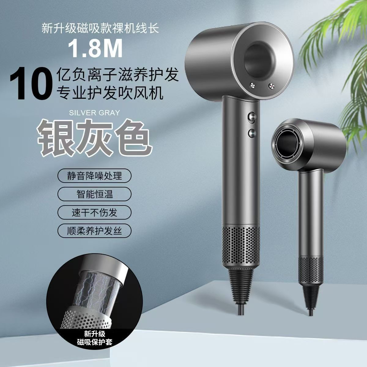 大风力大学生负离子速干电吹风静音护发大功率无叶高速家用中空