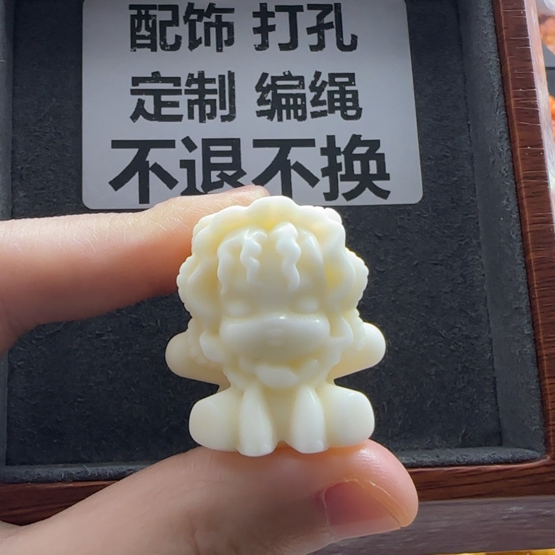 石英质玉（缅黄）配饰未镶嵌