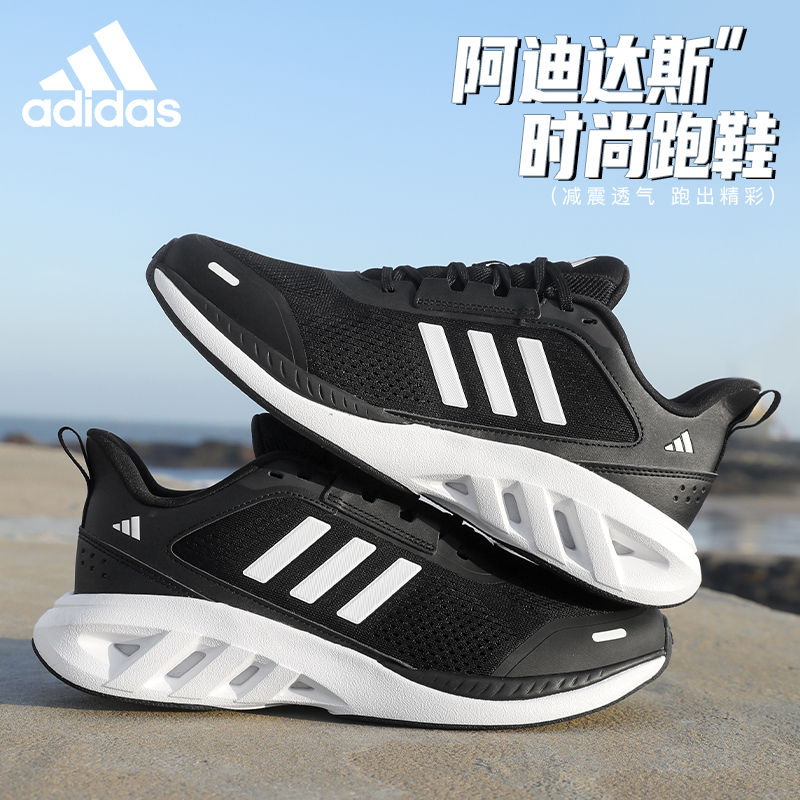 阿迪达斯丨2025秋季专业训练初中生缓震竞训跑步鞋中考体测运动鞋