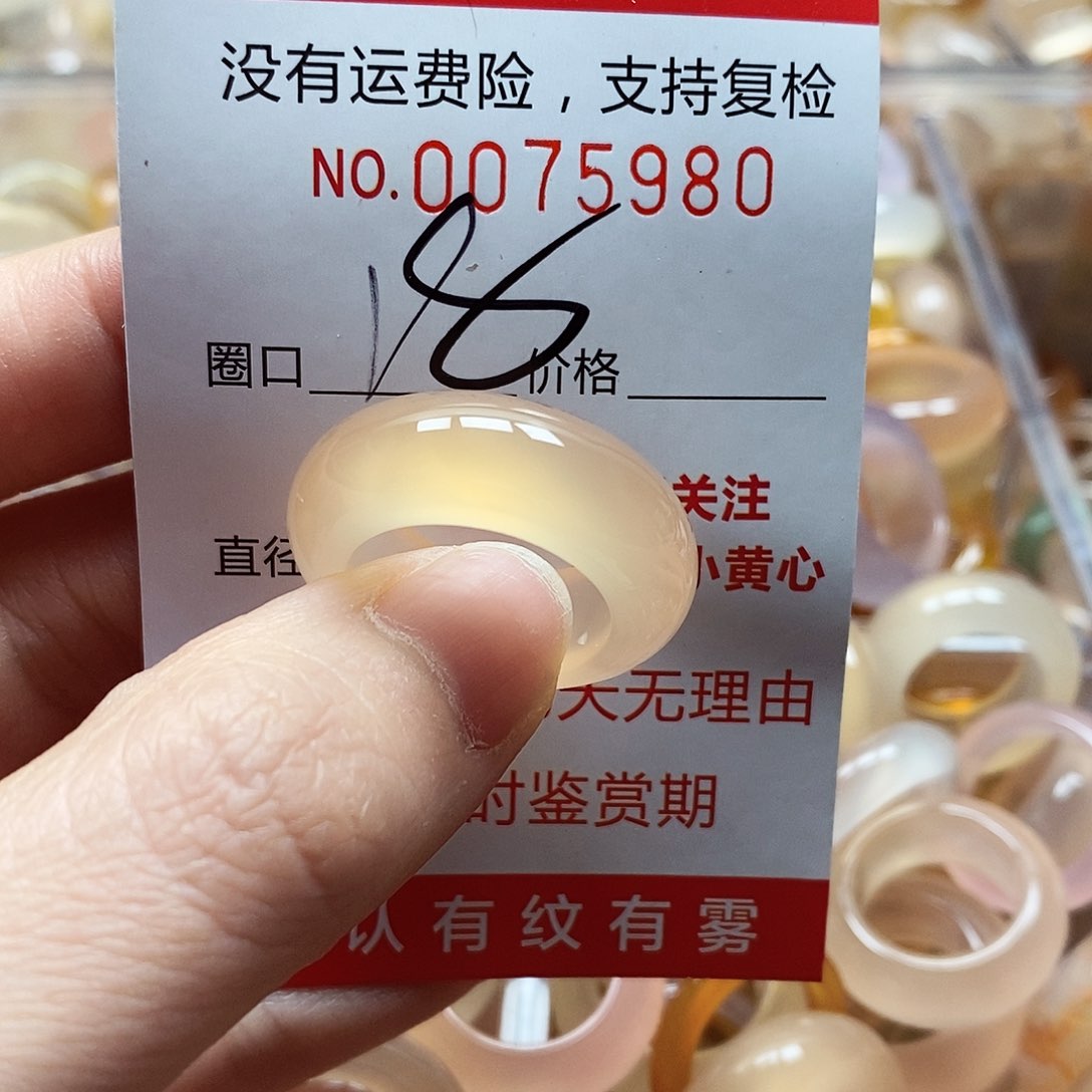 未镶嵌戒指玛瑙/玉髓
