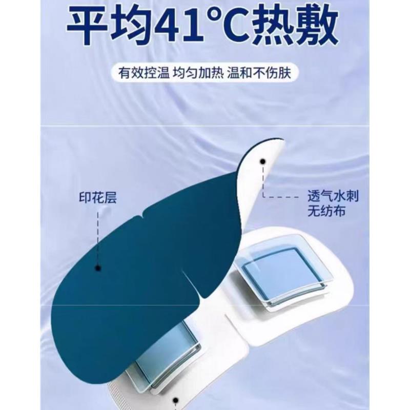 （蒸气眼罩）眼部热敷蒸气眼罩