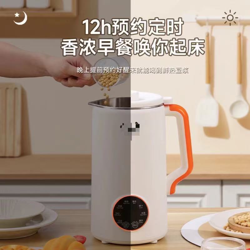1.6L升级46叶立体刀头豆浆机家用多功能破壁机   电器JYY