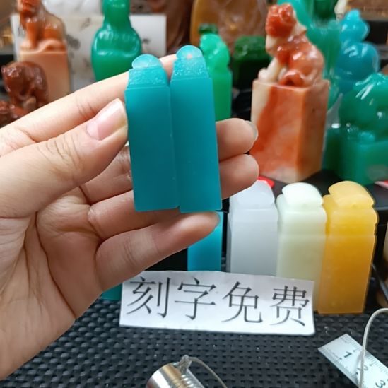 印石寿山石天空蓝