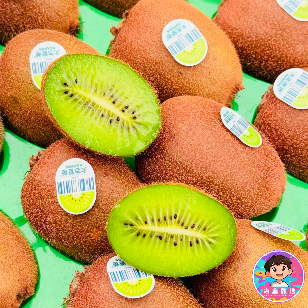 【海鑫甄选】大志爸爸翠香猕猴桃当季新鲜水果香甜多汁