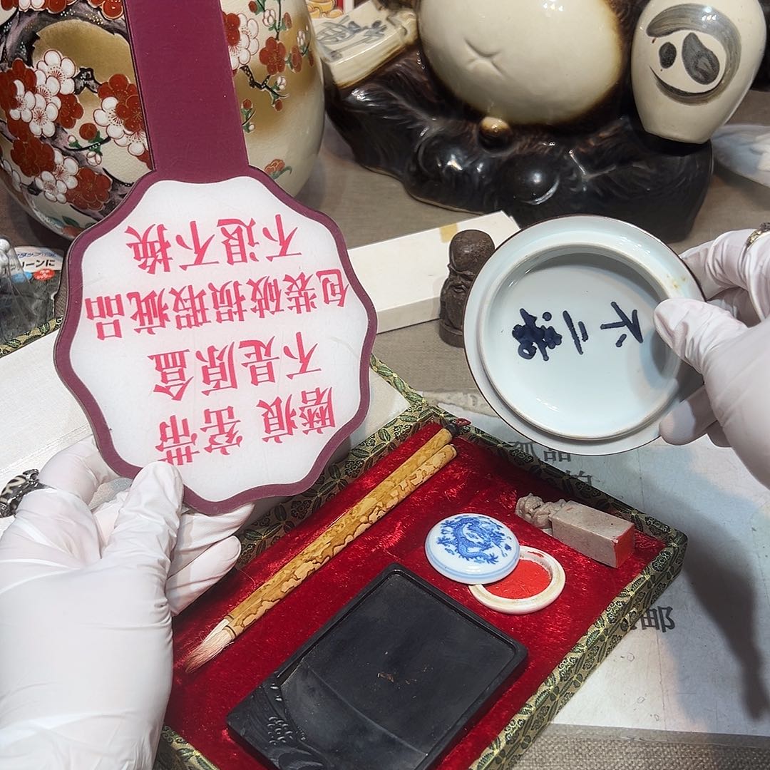 瓷片瓷器满58包邮包邮包邮