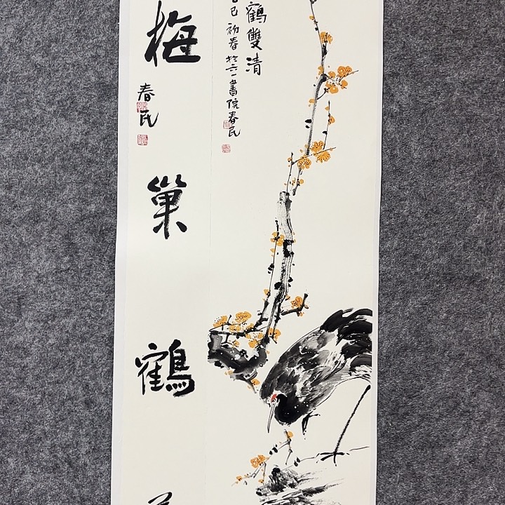 国画闲堂春民国画作品