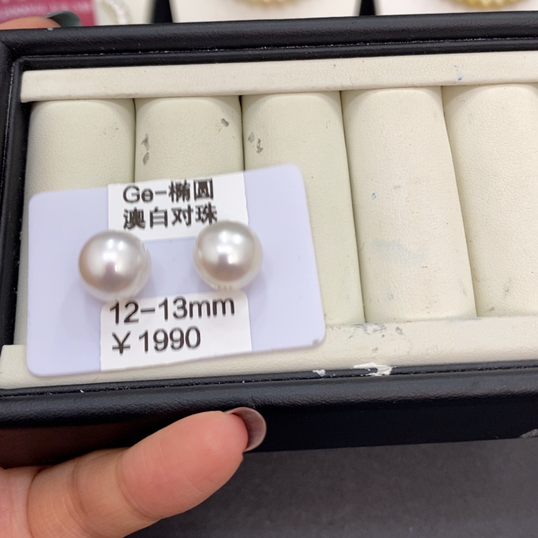未镶嵌耳饰海水珍珠铃*澳白对珠12-13刘