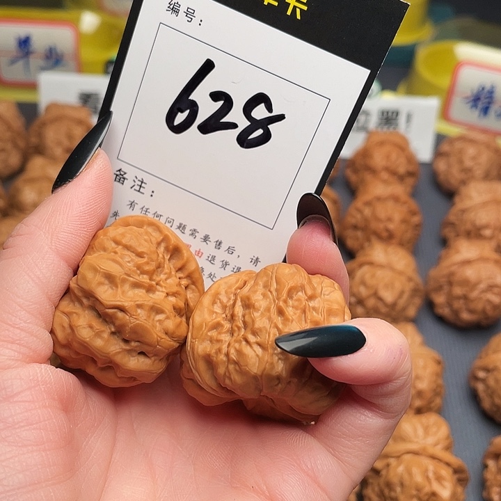神***人文玩核桃吊坠蛤蟆