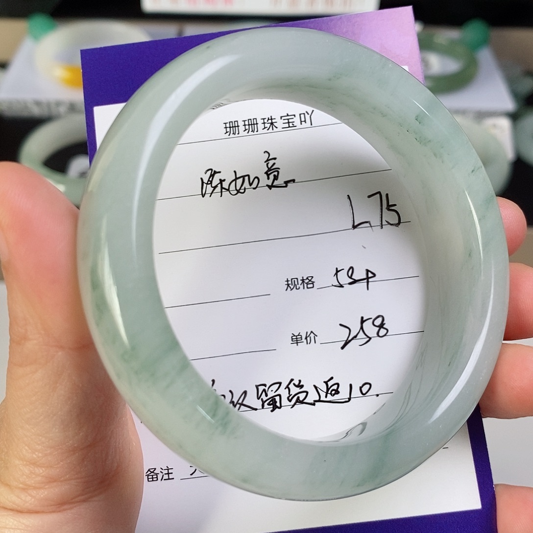石英质玉（金丝玉）未镶嵌手镯